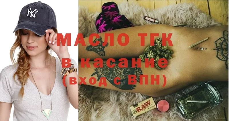 купить   Инсар  Дистиллят ТГК вейп с тгк 